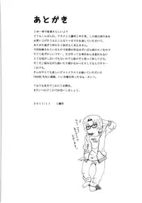 [Kudou Hiroshi] Chichi Kuri Manjuu