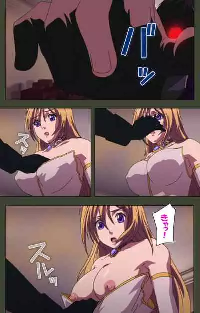 Hime Dorei Futago no Reiki o Osou Machoukyou no Utage Kanzenban