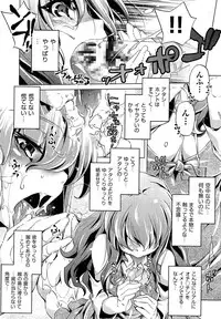 COMIC AUN 2014-01