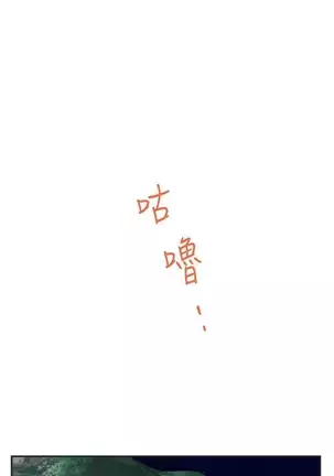 （週5）S-Mate 1-75 中文翻譯（更新中）