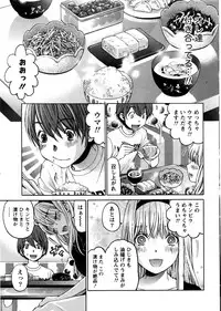 Monthly Vitaman 2016-09