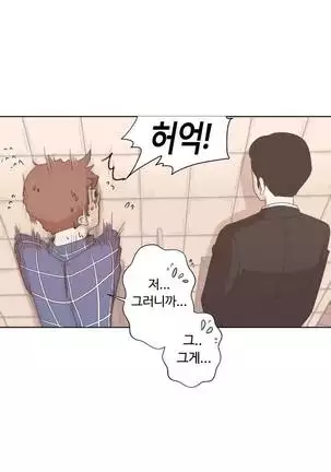 Love Navigator Ch.1-19