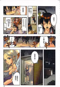 [佐藤沙緒理] 性愛ROBOT 莉莉 Vol.1