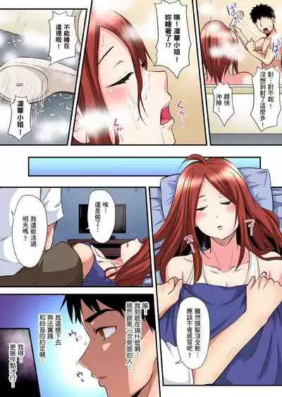 Gal Mama to Pakopako SEX ~ Hitozuma no Chouzetsu Teku ni Majiiki Zetchou! | 與辣妹媽媽淫猥啪啪SEX~人妻的性愛技巧讓人爽翻天! Ch. 1-16