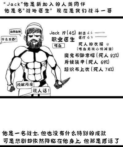 [irreversible/dogville] [망가]림월드 생존일지 -3- ｜龙人坏女孩 -03-【Rimworld漫画】[很丑很丑的马芬(机翻)]