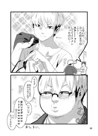 [Saruya (Various)] C-overDX [Digital]