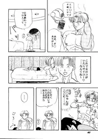 Bishoujo Doujinshi Anthology Cute 1 (Saint Tail, Battle Athletes, Dragonball, Yu Yu Hakusho, To Heart, Final Fantasy VII)