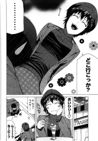 [Kudou Hiroshi] Chichi Kuri Manjuu