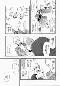 (C82) [Aa Aishiteru (Taishow Tanaka)] Oshino-san-chi no Shinobu-chan. Soushuuhen (Bakemonogatari)