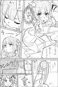 [KNTRS] Danmachi Usui Hon (Dungeon ni Deai o Motomeru no wa Machigatteiru Darou ka)