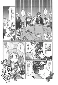 (SC2019 Spring) [Herohero Hospital (Isaki)] Futanari Zombie-tachi no SAGA (Zombie Land Saga)