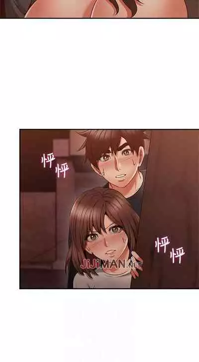 【周六更新】邻居人妻(作者:李周元 & 頸枕) 第1~49话