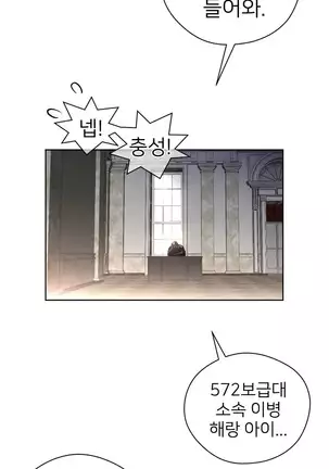 Perfect Half Ch.1-40.5