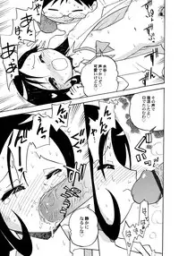 [Hamura Wataru] Kowareta Omocha - Broken toys