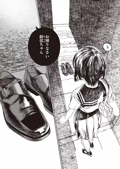 COMIC Kairakuten BEAST 2021-11