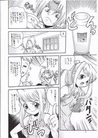 (C65) [K2 Tomo no Kai (Mizuki)] FULLMETAL BALLADE (Fullmetal Alchemist)