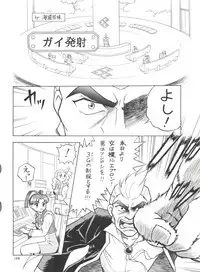 [Tsurikichi Doumei (Various)] NanDemo-R Yume Nikki (Various)