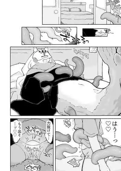 ねこちゃんはきゅうすいき