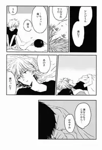 [Cassino (Kyoku Kouro Lily, Mayama Satori, kcca )] MAUVE. (Neon Genesis Evangelion)