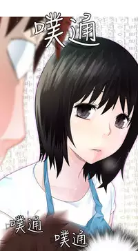 [SOSO] Franken Jo 为爱而生 法兰克赵 Ch.1~24 [Chinese]中文