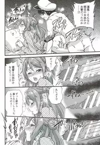 (COMIC1☆11) [sarfatation (Sarfata)] Genki ni Natte Urakaze-chan (Kantai Collection -KanColle-)