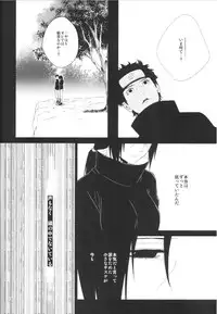 (C86) [ice*ico (Various)] Itachi Nyotai-ka Seijin Muke Anthology "Anekan" (NARUTO)