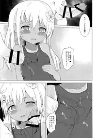 (C88) [Gold Ninja (Golden)] Danke!! desutte (Kantai Collection -KanColle-)