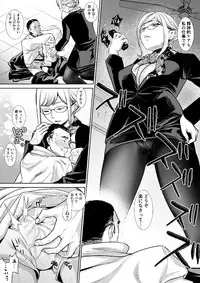 [I-Raf-you (Various)]MM58 Noborimu's Bouncy V Vol. 48 [Digital]