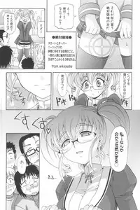 [Takaoka Motofumi] Harem Tune Genteiban (Harem Tune + Extra Tune)