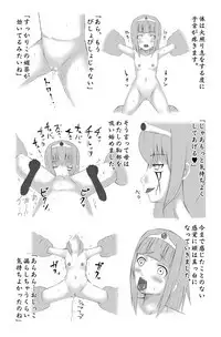 S[STUDIO HP+]魔に堕ちし者I・II