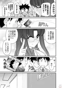 [Charlie Nishinaka] Cheers! 19 [Digital]