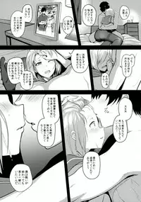 (C90) [Jitaku vacation (Ulrich)] FetiColle VOL.04 (Kantai Collection -KanColle-)