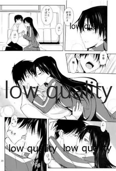 二月色は静かな夜に