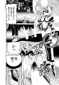 [Nishimura Haruka] SM Tsuyama