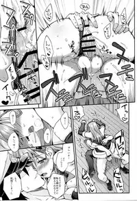 (COMIC1☆11) [Fruitsjam (Mikagami Sou)] Suzuya to Dousuru? Nanishichau? 9 (Kantai Collection -KanColle-)