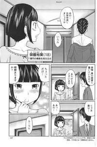 Action Pizazz Special 2014-09