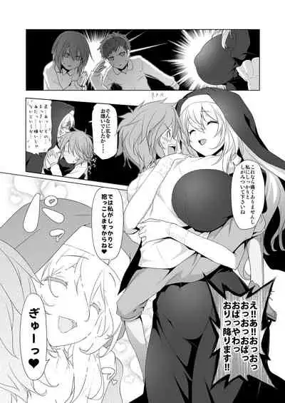 Bouken no Sho Series Soushuuhen - The Adventurer's Book has Perfect. Vol. 1