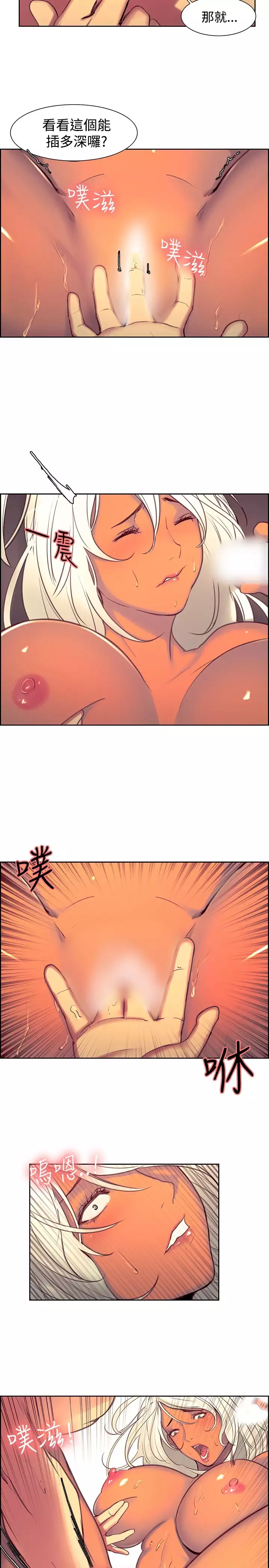 Domesticate the Housekeeper 调教家政妇 ch.1-28