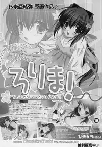 [Jipohou (Sugitaka Aoya)] mysteriose Rose (Rozen Maiden)