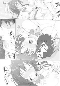 (C93) [Kappa Yousai (Kapa)] Yukki to Motto Enchousen (THE IDOLM@STER CINDERELLA GIRLS)