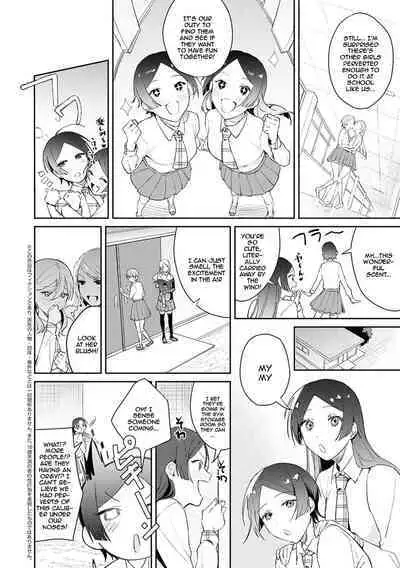 [Panchira Steak] Yuwaku Mille-Feuille Ch.1-7 / Seduction Mille-Feuille Ch.1-7 [English] {Doujins.com}