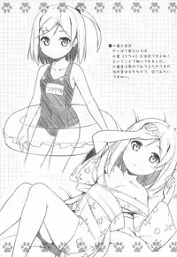 (C82) [Fujiya (Nectar)] Hentai Ouji ni Manabu ××× no Kyoukun (Hentai Ouji to Warawanai Neko)