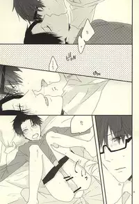 (Lucky Item wa Omae nano dayo) [dull (Kotoko)] Gaman Sinakya Dame (Kuroko no Basuke)