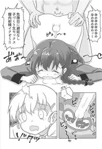 (C94) [iNBULAND (Various)] Rukuriri Club Kaizokuban ~Rukuriri Kagekiha Goudoushi Vol. 2~ (Girls und Panzer)