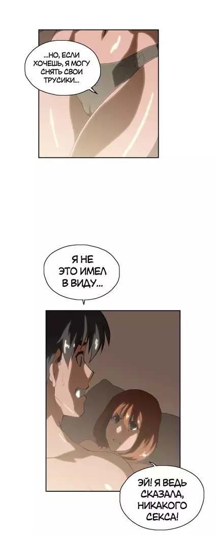 Секс-клуб Гл.0-24