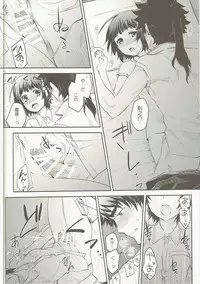 (C90) [AHM (Inu-Blade, Lact Mangan)] Sono Tsurugi no Yoshi o Koinegau (Kuromukuro)