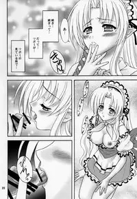 (C74) [Chandora, Lunch BOX (Makunouchi Isami, Aimirucha)] Lunch Box 95 - Kya Kya Kyaa (Shuffle!)