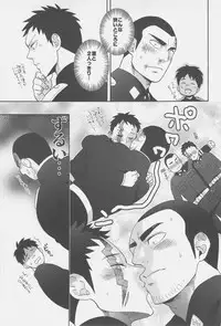 (CSP5) [Ochawan (Wakachiko)] collect (Buraiden Gai)