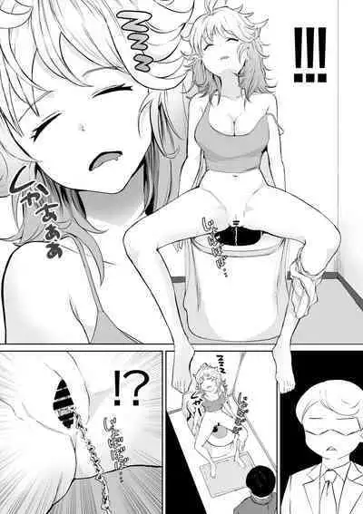 [十色がをん] 起きない子【お隣さん】 [英語]