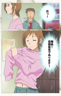 [Digital Works] [Full Color Seijin Han] Toumei Ningen VOL.1 Complete Ban [Digital]